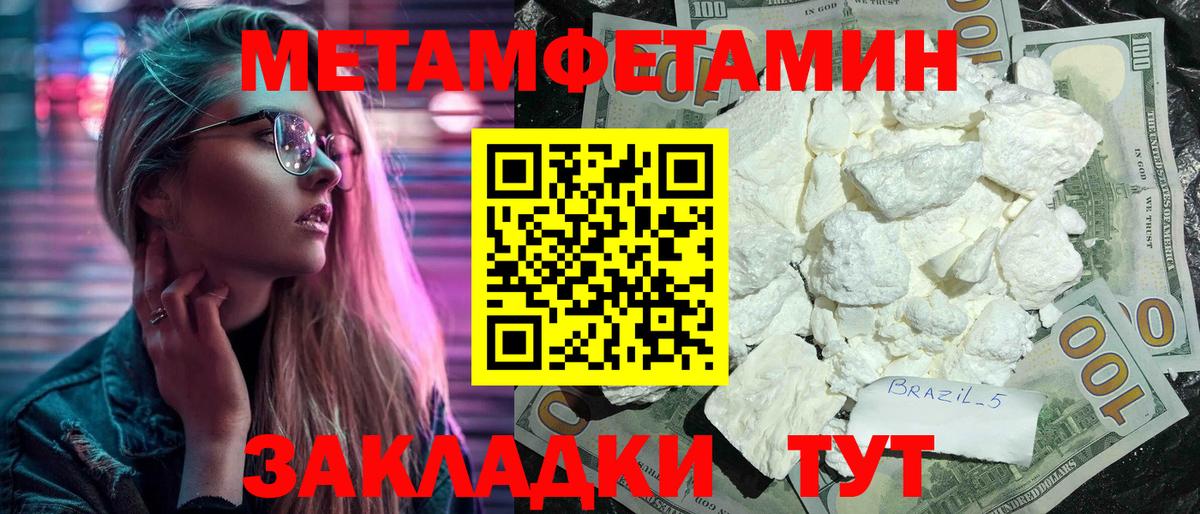 АМФ 97% Зеленокумск