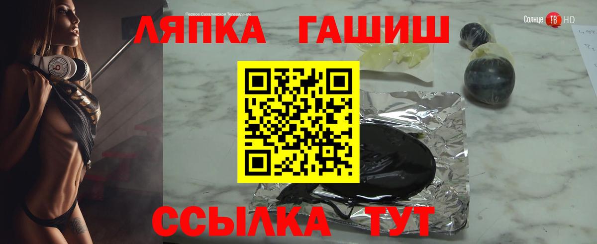 Гашиш убойный Зеленокумск