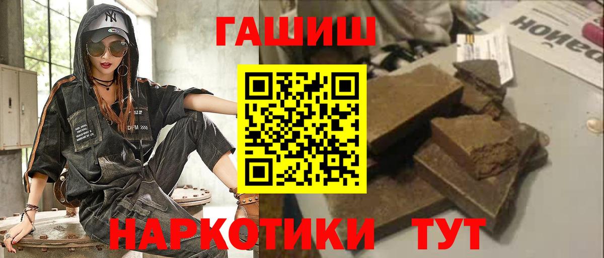 Зеленокумск  ГАШ Ice-O-Lator  ГАШ  Вход с VPN  ГАШ гашик 