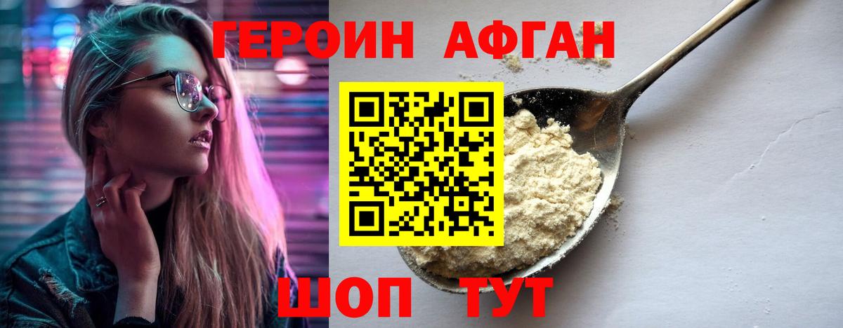 Гашиш Зеленокумск