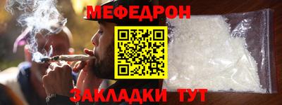 прущие крисы Кумертау