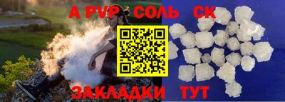 сатива Лесосибирск