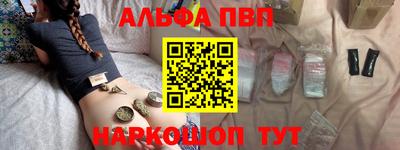марки nbome Кулебаки