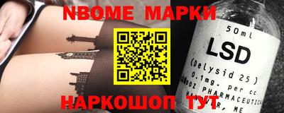 сатива Лесосибирск