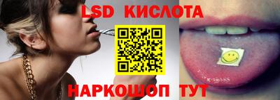 прущие крисы Кумертау