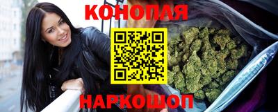 каннабис Ликино-Дулёво