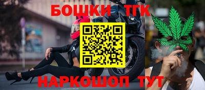 марки nbome Кулебаки