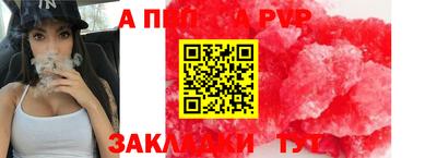 прущие крисы Кумертау