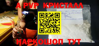 прущие крисы Кумертау