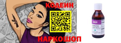 прущие грибы Кунгур