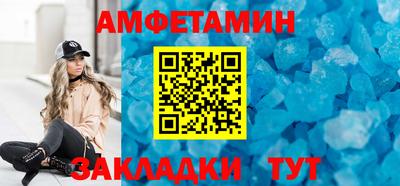 прущие грибы Кунгур