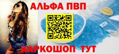 прущие грибы Кунгур