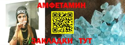 прущие грибы Кунгур