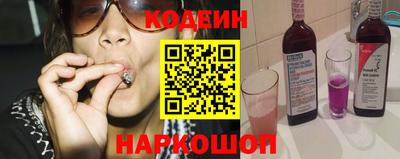 марки nbome Кулебаки