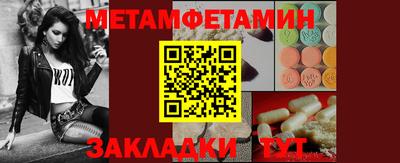 сатива Лесосибирск