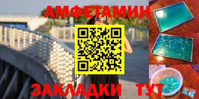прущие грибы Кунгур