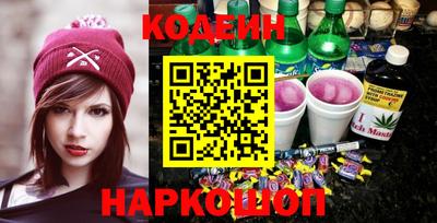 марки nbome Кулебаки
