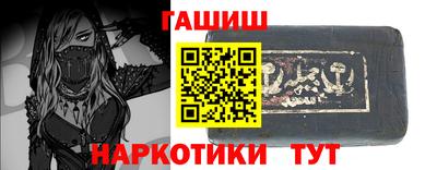 каннабис Ликино-Дулёво