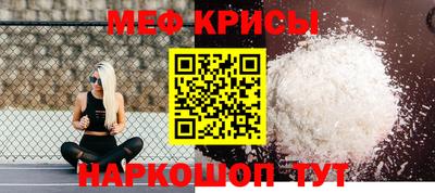 сатива Лесосибирск