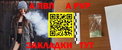 прущие крисы Кумертау