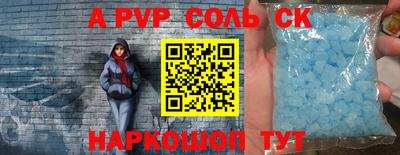 прущие крисы Кумертау