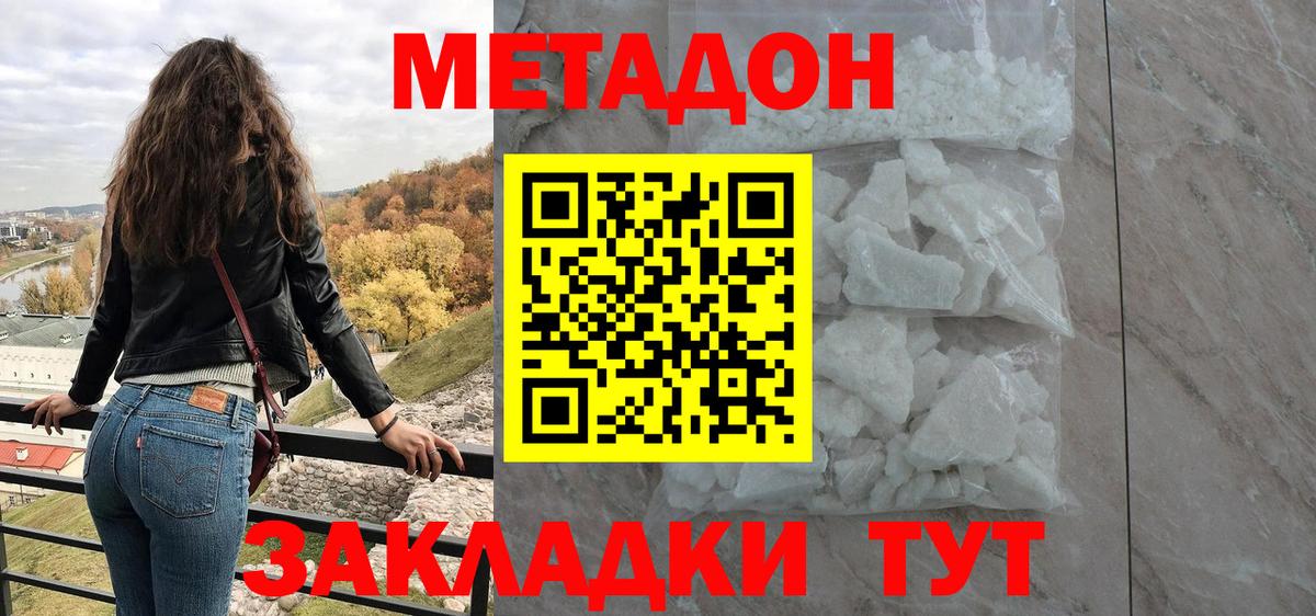 Кокаин  Канабис  Вход с VPN  Альфа ПВП СОЛЬ   Меф   Зеленокумск  ГАШИШ  LSD-25 