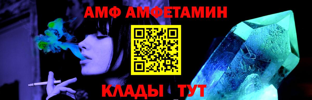 МЕТАМФЕТАМИН  Первитин мет  Вход с VPN  Зеленокумск  Первитин мет 