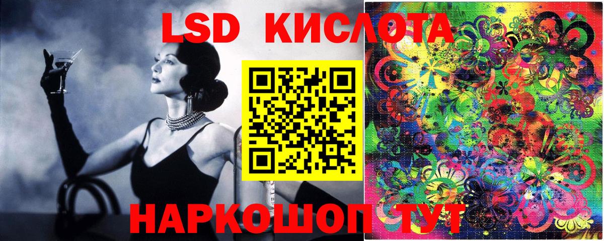 Марки N-bome 1,8мг Зеленокумск