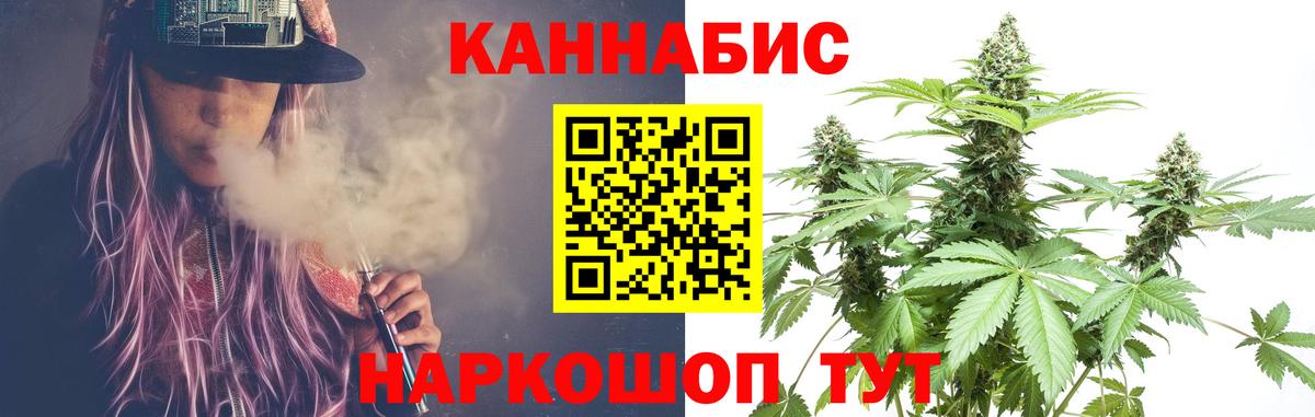 Бошки Шишки тримм  Вход с VPN  Канабис MAZAR  МАРИХУАНА сатива  Зеленокумск 